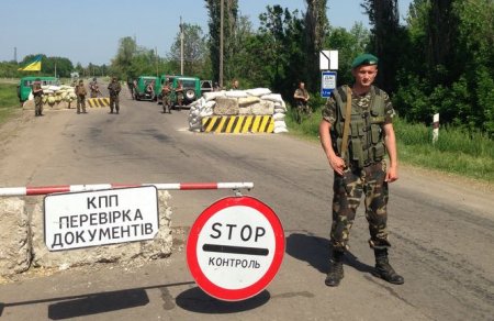 В Украине закрыли 9 пунктов пропуска, которые находились в зоне АТО