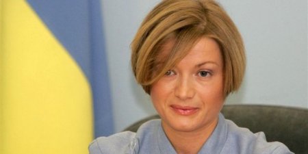 Ирина Геращенко сообщила хорошую новость для жителей Донбасса
