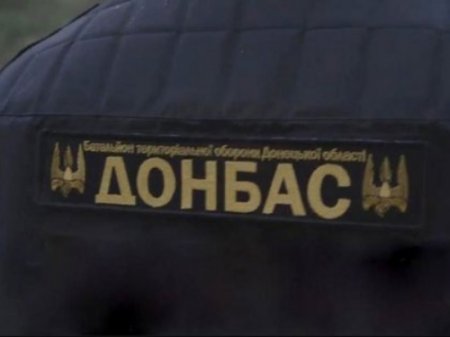 Бойцы "Донбасса" под ВР требуют введения военного положения на Донбассе