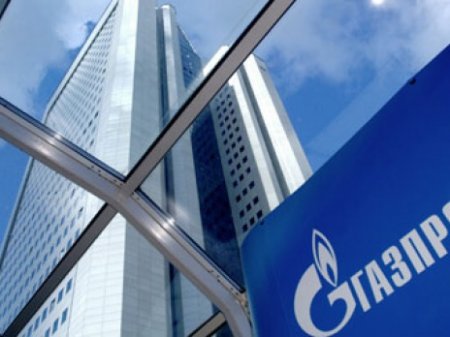 "Газпром" пошел на уступки Европе, - СМИ