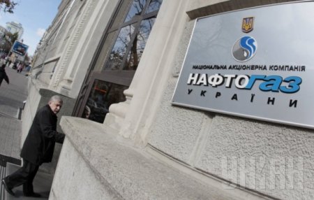 Депутаты поддержали реформу «Нафтогаза» и модернизацию ГТС Украины