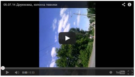 Боевики на БМП с надписями "На Киев" едут в Донецк: видео колонны