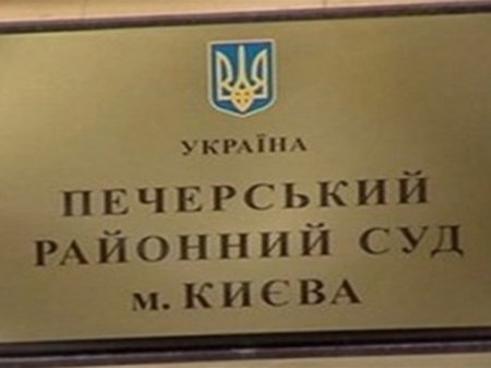 Печерский суд возобновил В.Москаленко на должности ректора Национального медуниверситета им.Богомольца