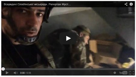 Журналистам показали начиненный взрывчаткой горсовет Славянска