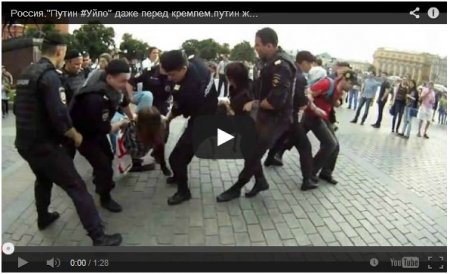 Москвичи на Манежной площади спели песню «Путин #Уйло». Видео