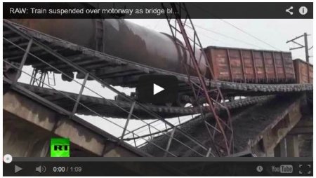 В Донецкой области взорвали мост (Видео)