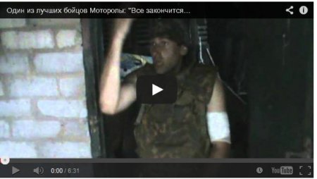 «Одесский сепаратист» оказался русским из Челябинска (Видео)