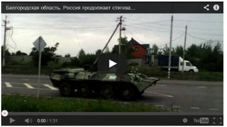 Колонна БТРов движется из России к границе Украины (Видео)