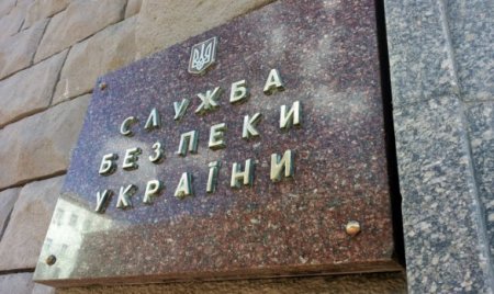 В Харьковской области СБУ предотвратила установку поста радиоразведки спецслужб РФ