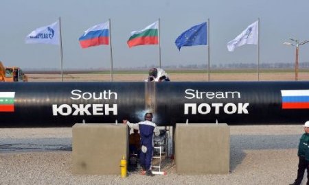 Сербия, по словам России, подписала таки контракт по строительству газопровода "Южный поток" на 2,1 млрд евро