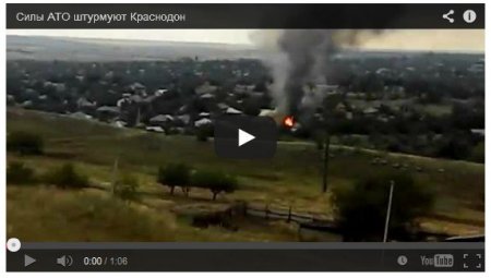 Как Нацгвардия Украины освобождала Краснодон (Видео)