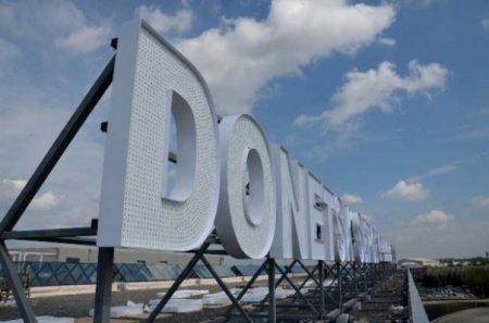 Украинские военные отразили штурм аэропорта Донецка - СНБО 