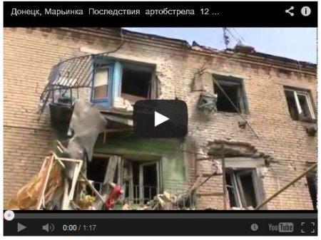 Разрушения в Марьинке: видео после обстрела "Градов"