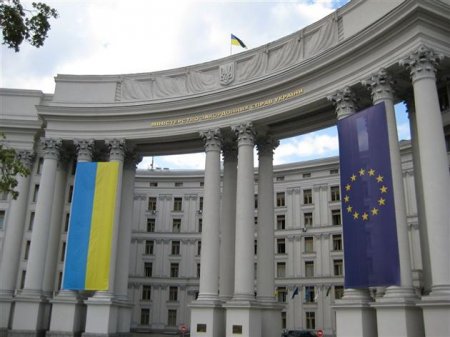 МИД Украины призвало Россию прекратить провокации