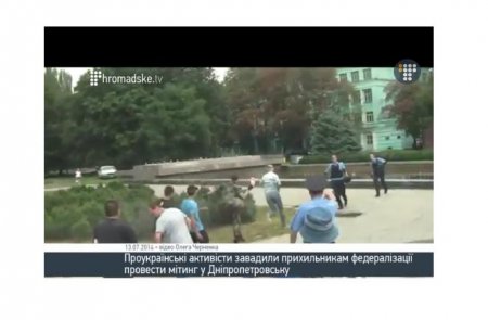 В Днепропетровске патриоты разогнали митинг сепаратистов, а их координатора облили зеленкой. Видео