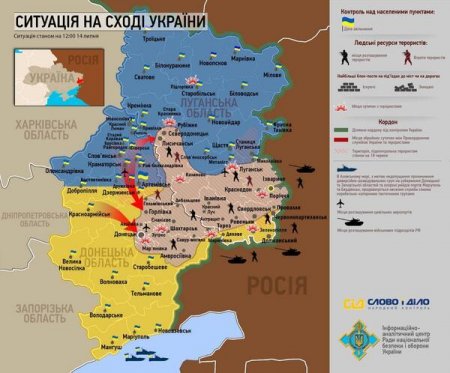 Карта. Ситуация на Востоке Украины на 14 июля 12.00