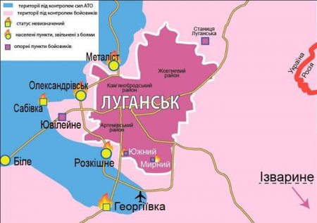 Силы АТО отрезали Луганск от запада области. Инфографика