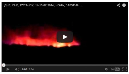 Ночной бой на подступах к Луганску (Видео)