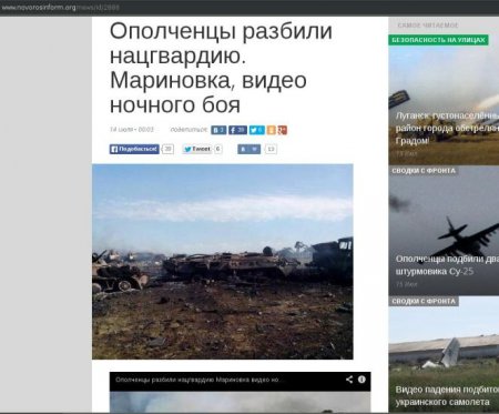 Учения на Кавказе российские СМИ выдают за разгром Национальной гвардии (Видео)