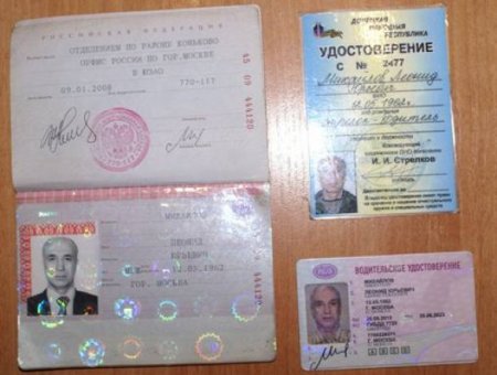 СБУ задержала гражданина РФ, работавшего на Стрелкова и "ДНР" за 1 тыс. долларов в месяц