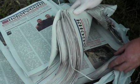 В Хмельницком задержали троих человек, распространявших газету "Новороссия", - СБУ