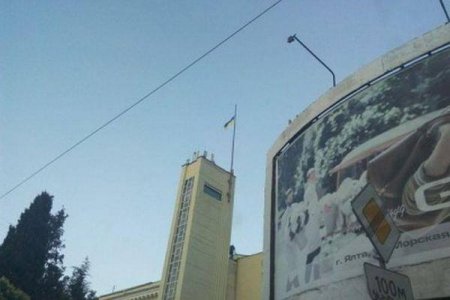 Фотофакт: в оккупированной Ялте подняли украинский флаг над мэрией