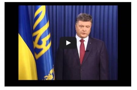 Ночью Петр Порошенко записал обращение по поводу трагедии в небе над Донбассом. Видео