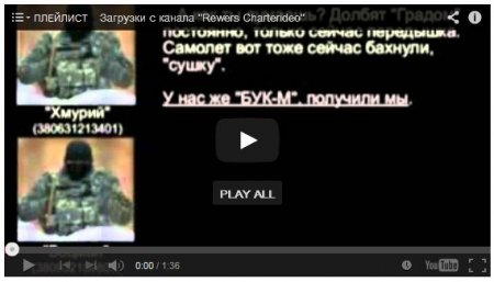Заместитель Гиркина: Ждем, сейчас Россия должна с той стороны ударить (Видео) Заместитель Гиркина: Ждем, сейчас Россия должна с той стороны ударить (Видео)