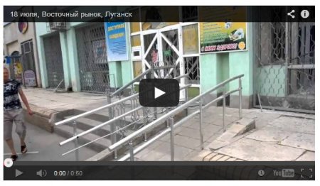 Расстрел рынка в Луганске: есть погибшие (Видео) Расстрел рынка в Луганске: есть погибшие (Видео)
