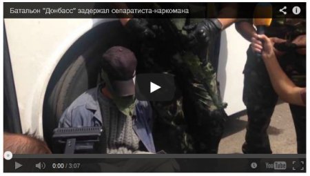 Боевик рассказал, почему они расстреливают своих (Видео) Боевик рассказал, почему они расстреливают своих (Видео)