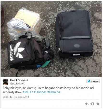 Террористы грабят багаж сбитого ими "Боинг"а (фото)