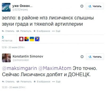 Лисичанск обстреливают из «Градов» (Видео) Лисичанск обстреливают из «Градов» (Видео)