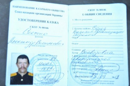 Под Лисичанском силовики взяли в плен 5 террористов: фото, видео Под Лисичанском силовики взяли в плен 5 террористов: фото, видео