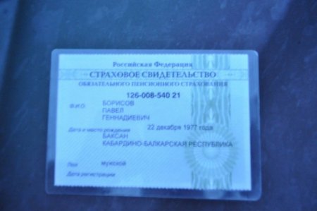Под Лисичанском силовики взяли в плен 5 террористов: фото, видео Под Лисичанском силовики взяли в плен 5 террористов: фото, видео