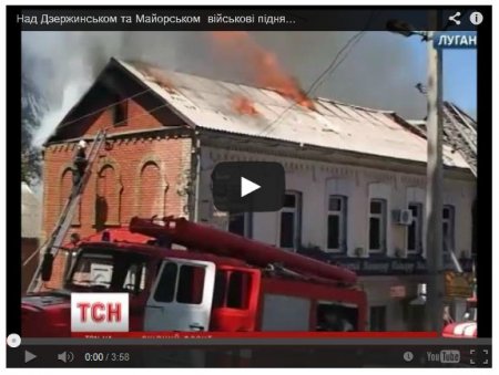 Украину обстреливают с территории России (Видео) Украину обстреливают с территории России (Видео)