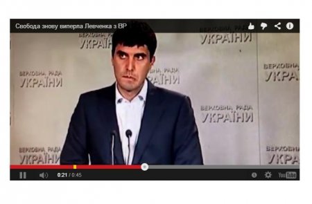 Регионал Левченко впал в ступор, вспоминая фамилию президента Украины. Видео