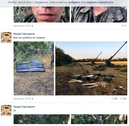 Российский солдат в соцсети: "Всю ночь долбили по Украине"