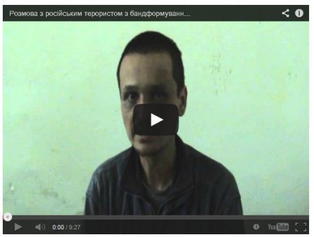 Боевик из России: На войну в Украине я попал из московского военкомата (Видео)