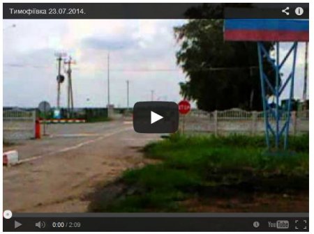 Российские войска репетируют штурм на границе с Украиной (Видео)