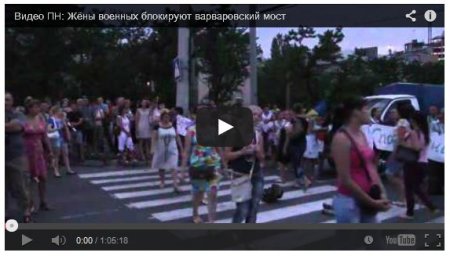 Матери и жены бойцов АТО угрожают заблокировать все выезды из Николаева (ВИДЕО) Матери и жены бойцов АТО угрожают заблокировать все выезды из Николаева (ВИДЕО)