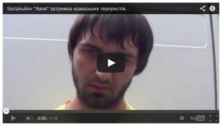 Кавказские наемники ЛНР попали в плен (Видео)