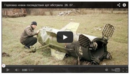 Горловка снова под огнем (Видео) Горловка снова под огнем (Видео)