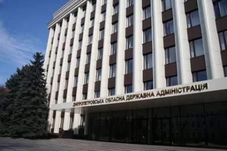 В Днепропетровске атаковали здания ОГА - СМИ