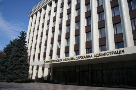 В Днепропетровске атаковали здания ОГА - СМИ В Днепропетровске атаковали здания ОГА - СМИ