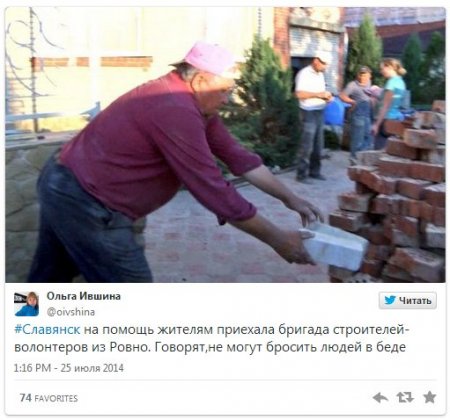 Славянск наконец-то дождался бандеровцев Славянск наконец-то дождался бандеровцев