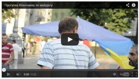 Известный сепаратист из Луганска свободно гуляет по Майдану (ВИДЕО)