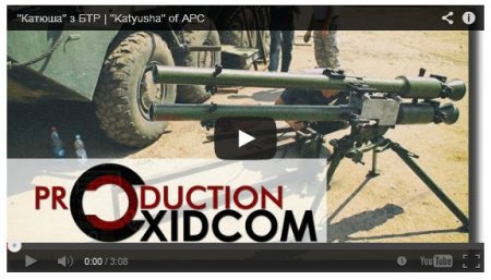 Под Славянском военный запаса делает из БТРов «Катюши» (Видео) Под Славянском военный запаса делает из БТРов «Катюши» (Видео)