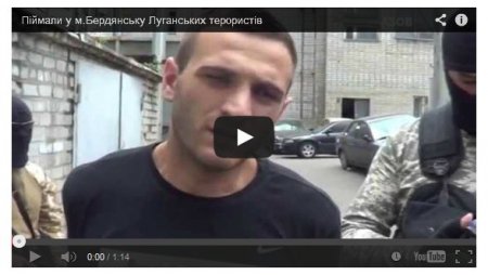 Разведка боем: террористы проникают в Запорожскую область (Видео)