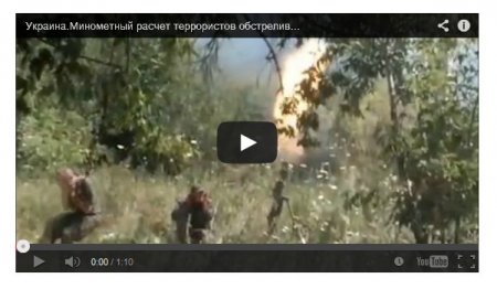 Минометный расчет террористов обстреливает Авдеевку (Видео)