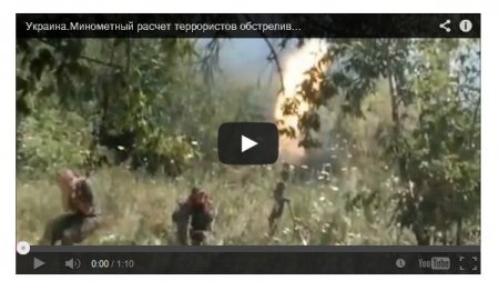 Минометный расчет террористов обстреливает Авдеевку (Видео) Минометный расчет террористов обстреливает Авдеевку (Видео)